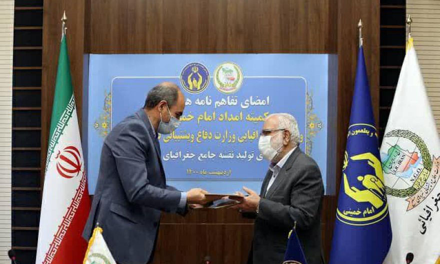 نقشه جامع محرومیت زدایی کشور رونمایی شد نقشه جامع محرومیت زدایی کشور رونمایی شد