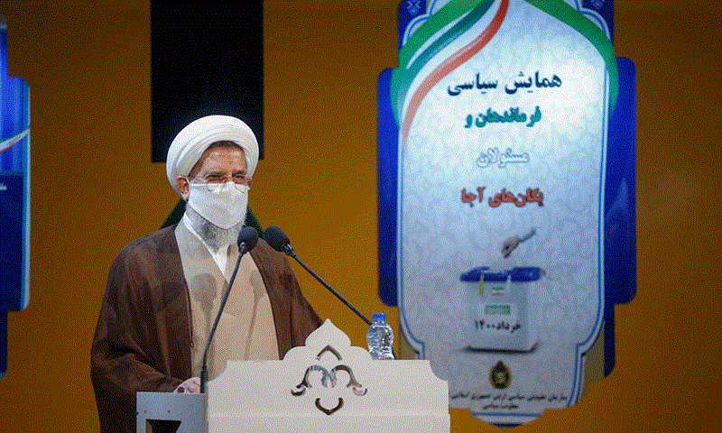 توصیه به مشارکت حداکثری در انتخابات از روشنترین مصادیق امر به معروف، است/ مشارکت حداکثری نشان دهنده پشتیبانی ملت از نظام است. توصیه به مشارکت حداکثری در انتخابات از روشنترین مصادیق امر به معروف، است/ مشارکت حداکثری نشان دهنده پشتیبانی ملت از نظام است.