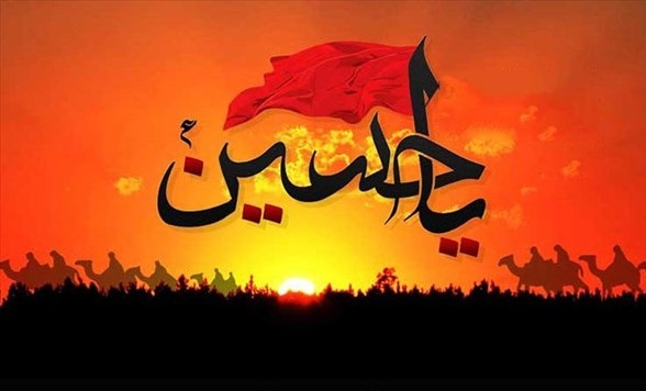 نهضت عاشورا قیام برای ارزش های اسلامی، ایمان و عزت است نهضت عاشورا قیام برای ارزش های اسلامی، ایمان و عزت است