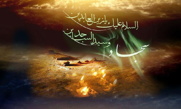 امام سجاد علیه السلام؛ ادامه دهنده ی نهضت عاشورا در روزگار تباهی بنی امیه امام سجاد علیه السلام؛ ادامه دهنده ی نهضت عاشورا در روزگار تباهی بنی امیه