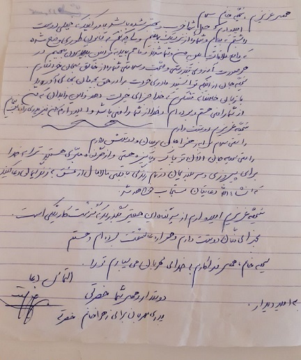 مهر اجابت به آرزویی که در مسیر پیاده روی رقم خورد مهر اجابت به آرزویی که در مسیر پیاده روی رقم خورد