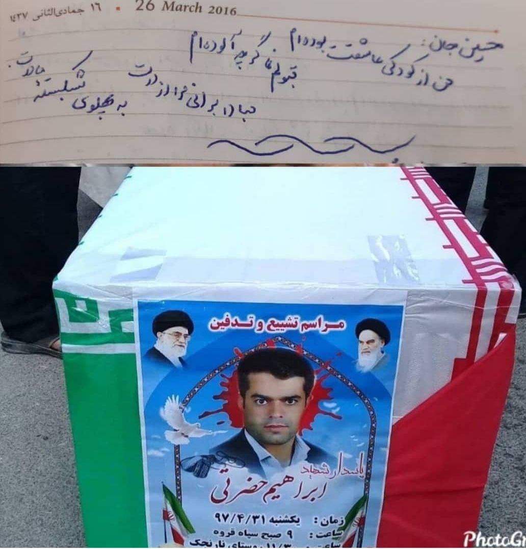 مهر اجابت به آرزویی که در مسیر پیاده روی رقم خورد مهر اجابت به آرزویی که در مسیر پیاده روی رقم خورد