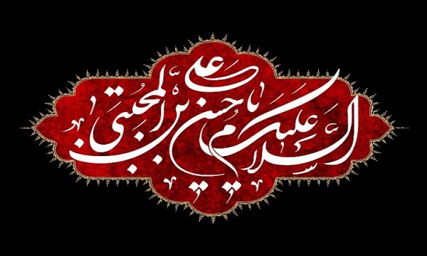 رویکرد سیاسی «امام حسن مجتبی (ع)» در برابر نقشه شوم دشمن