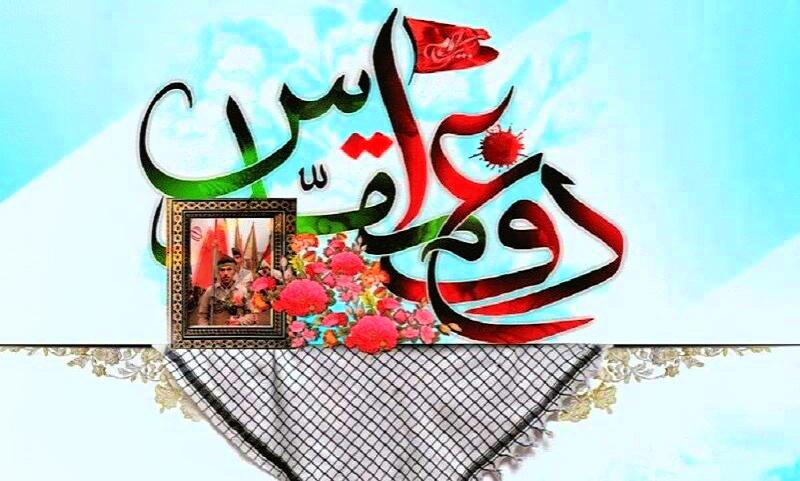 روزشمار دفاع مقدس (26 مهر) روزشمار دفاع مقدس (26 مهر)