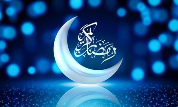ماه مبارک رمضان؛ فرصتی برای کسب توشه معنوی
