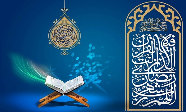 فواید و فضایل دعاى روز دوازدهم ماه مبارک رمضان