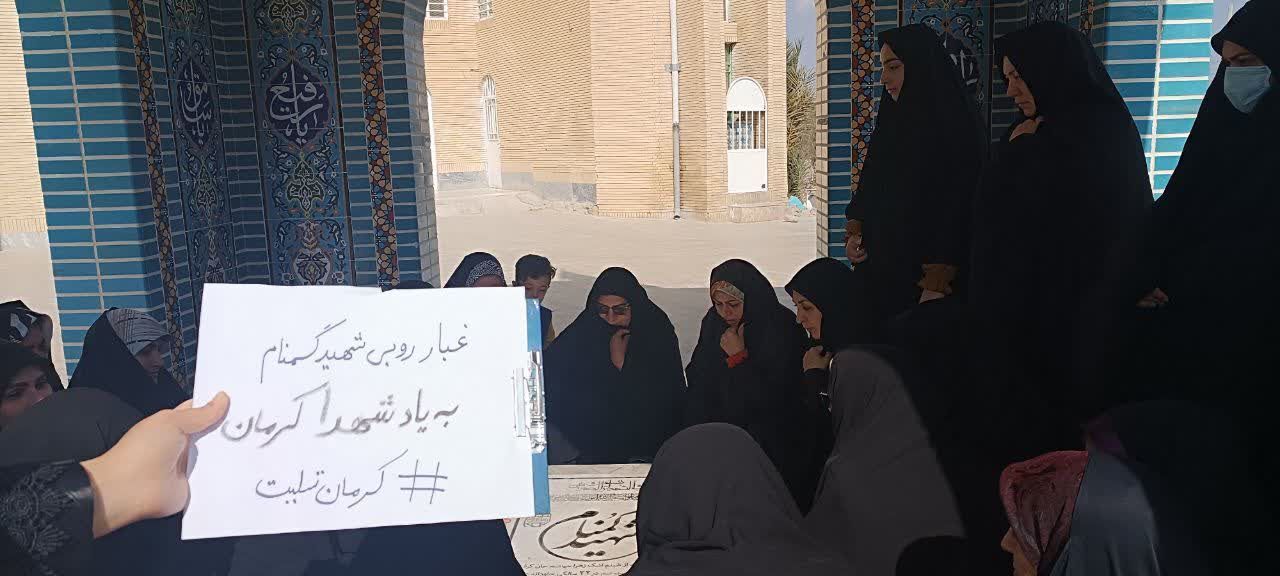 برگزاری آیین بزرگداشت شهدای حادثه تروریستی کرمان در جوار شهید گمنام در خاش