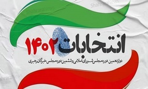 فیلم/ دعوت امام‌ جمعه «درمیان» از مردم برای حضور گسترده در انتخابات
