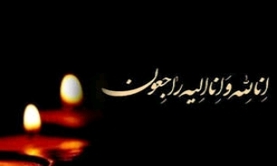 پیام تسلیت رئیس بنیاد شهید و امور ایثارگران ‌خاش در پی درگذشت پدر شهید «تمندانی»