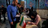 روایت حماسه ملی مشارکت در انتخابات