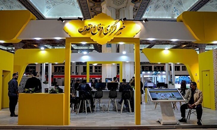 فیلم/ خبرگزاری دفاع مقدس در نمایشگاه رسانه‌های ایران