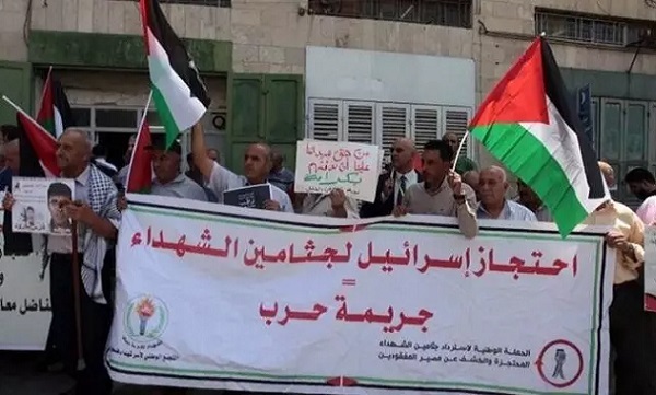 مخالفت رژیم صهیونیستی با تحویل پیکرهای شهدای فلسطینی