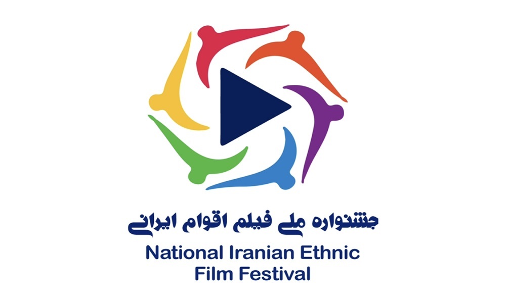 اضافه شدن بخش «غزه» به جشنواره فیلم اقوام/ فیلم‌هایی با موضوع فلسطین و غزّه ثبت‌نام کنند