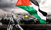 فلسطین به حمایت مسلمانان نیاز دارد