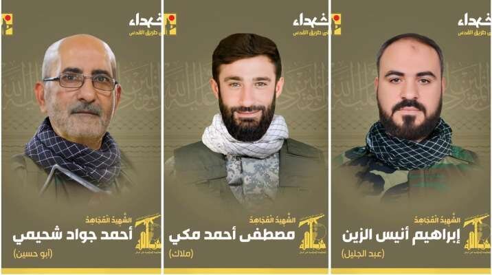 شهادت ۵ رزمنده حزب‌الله لبنان در راه آزادی قدس
