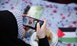 پخت و توزیع غذای فلسطینی مقلوبه در شیراز