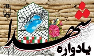 دومین یادواره ۱۲ شهید عملیات رمضان شهرستان مهر برگزار شد