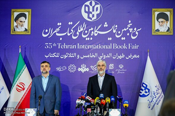 تصاویر/ نشست خبری سی‌وپنجمین نمایشگاه بین‌المللی کتاب تهران