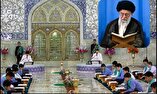 تحسین امام خامنه‌ای از برنامه تلاوت قاریان نوجوان