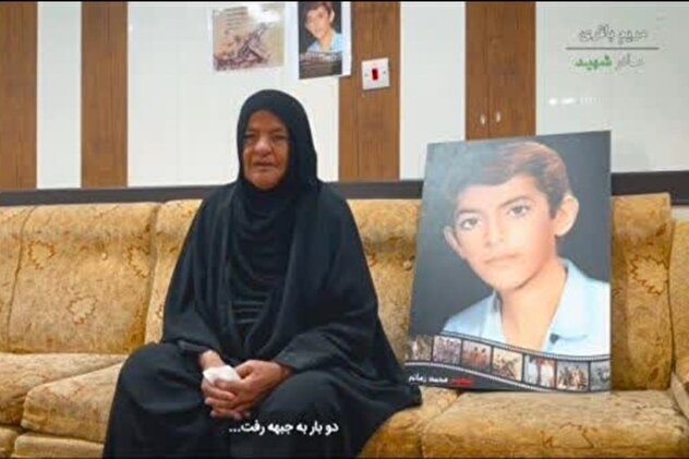فیلم/ زندگینامه شهید «محمد زمانی» از شهدای والامقام لامرد