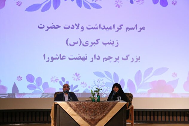 تصاویر/ آیین رونمایی از کتاب «و اینگونه است زینب»