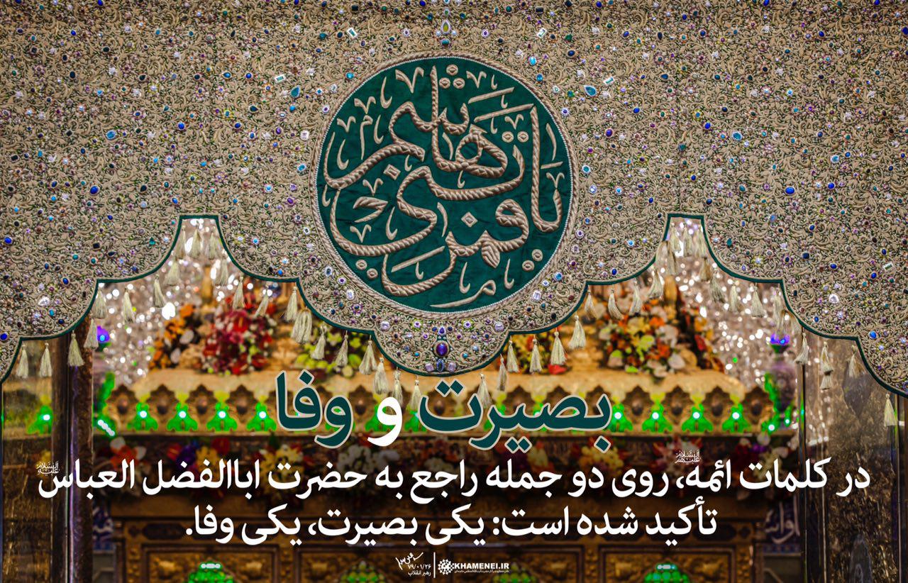 تصاویر یادواره شهدا