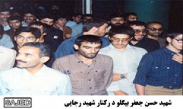 شهید حسن جعغر بیگلو در کنار شهیدرجایی