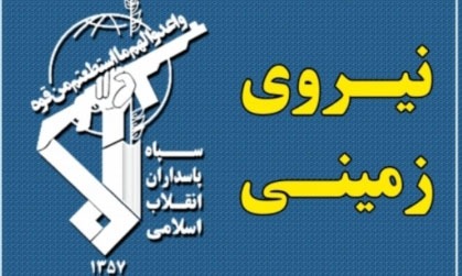  آغاز دور جدید حملات موشکی و پهپادی به مقر‌های تروریست‌های تجزیه طلب ضد ایرانی در اقلیم شمال عراق