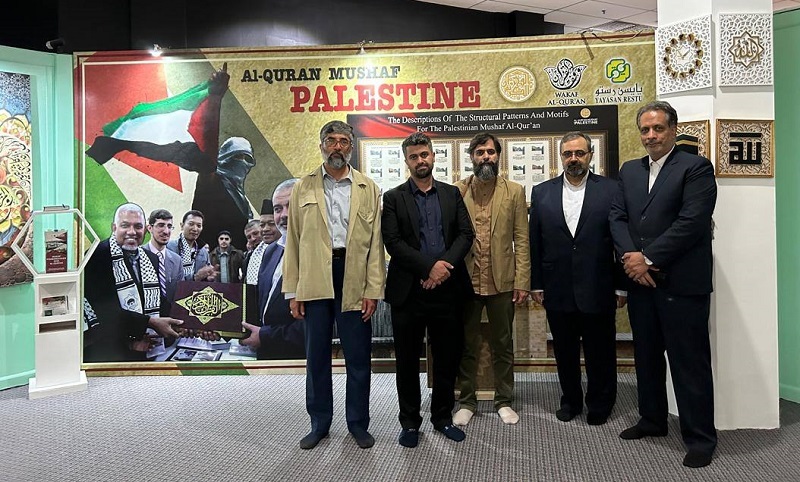 مراسم استقبال از پرچم آستان قدس رضوی با حضور ایرانیان مقیم مالزی در رایزنی فرهنگی کشورمان